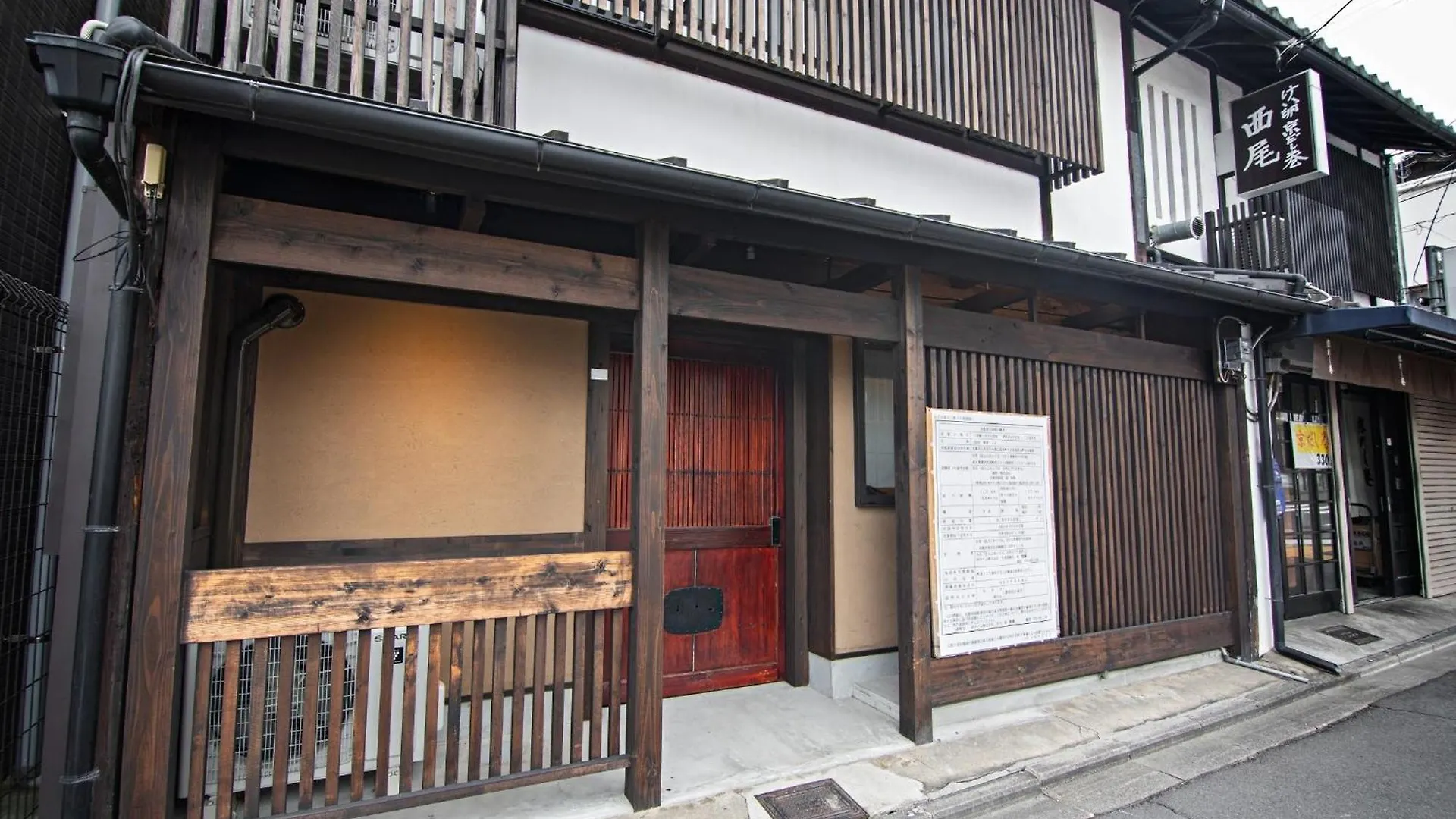 Holiday home Onjyu-Kamigyo - Vacation Stay 68735V Kyoto Japan